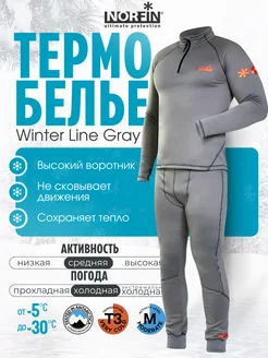 Термобелье Winter Line Gray Black