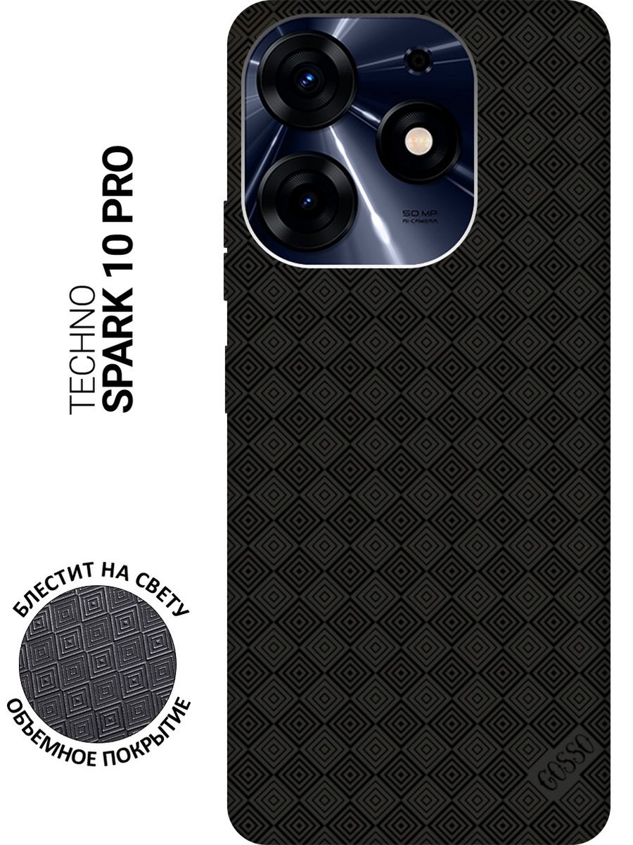 Чехлы на телефон спарк 10. Tecno Spark 10 Pro карта памети.