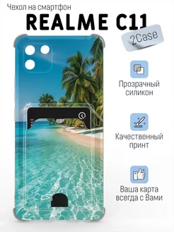 Чехол с картхолдером Realme C11