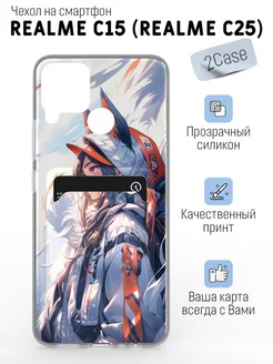 Чехол с картхолдером Realme C15