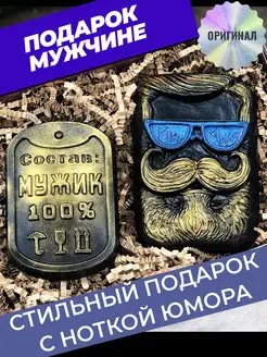 подарок бокс мужчине,папе,коллеге,другу