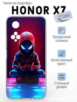 Чехол прозрачный Honor X7