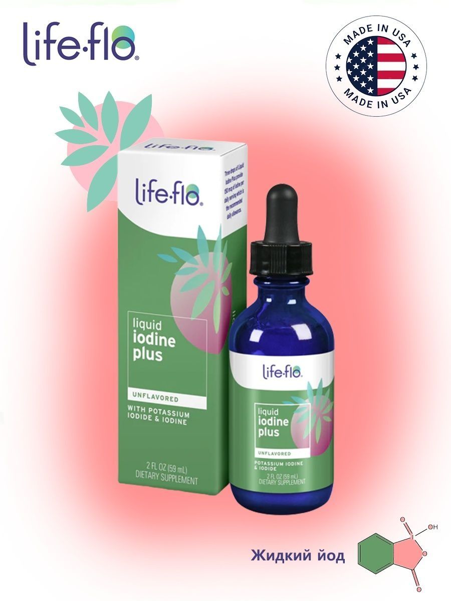 Life flo. Life Flo йод Liquid. Жидкий йод плюс, 59 мл. Йод в каплях Life Flo. Йод жидкий Life Flo 50 мкг 59 мл.