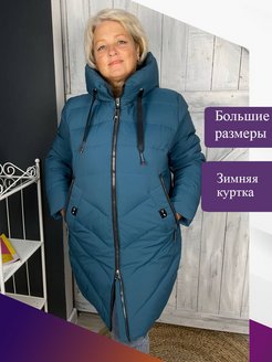 Куртка женская / Евро зима Ю 107506946 купить за 4 860 ₽ в интернет-магазине Wildberries