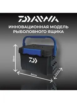 Ящик Tackle Box TB9000