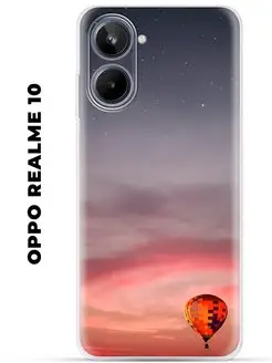 Чехол на OPPO Realme 10 4G (для Оппо Реалми 10 4г)