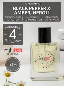 Black Pepper Amber Neroli Духи Черный перец