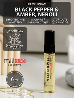 Black Pepper Amber Neroli Духи Черный перец