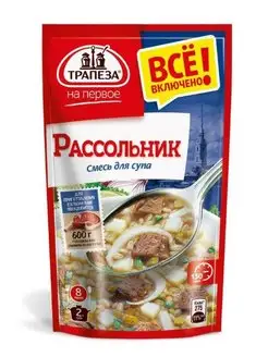 Смесь для супа Рассольник На Первое,130г