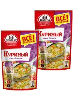 Смесь для супа Куриный На Первое, 115 г