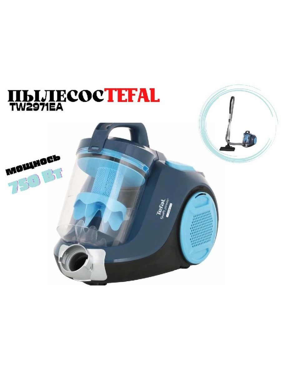 пылесос tefal clean steam revolution vp7777 белый голубой фото 102