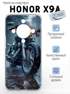 Чехол прозрачный Honor X9a