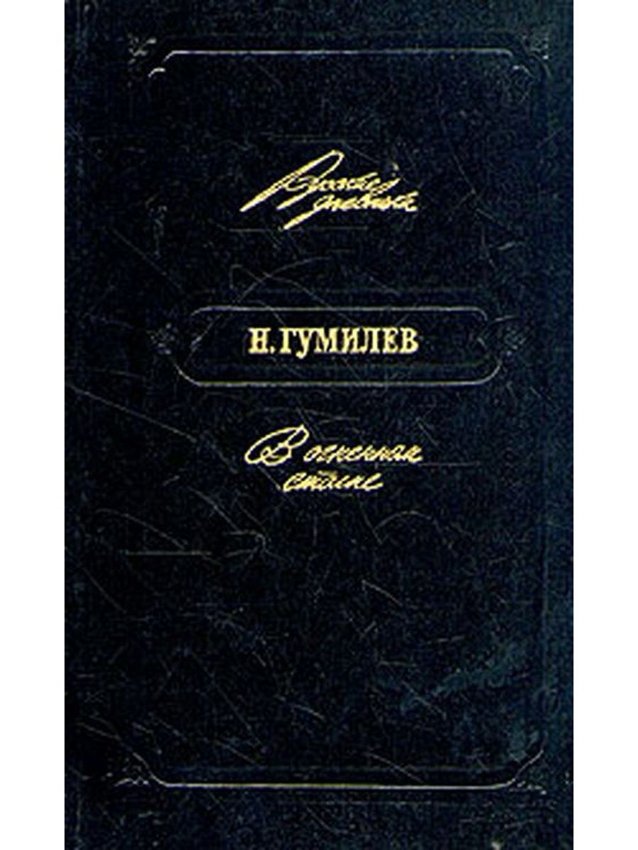 Книги 476 страница