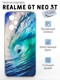 Красивый чехол на Realme GT Neo 3T