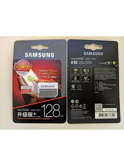 Карта памяти micro sdxc 128gb samsung evo plus