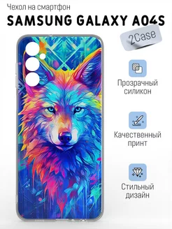 Красивый чехол на Samsung Galaxy A04S