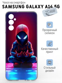 Чехол прозрачный Samsung Galaxy A14 5G