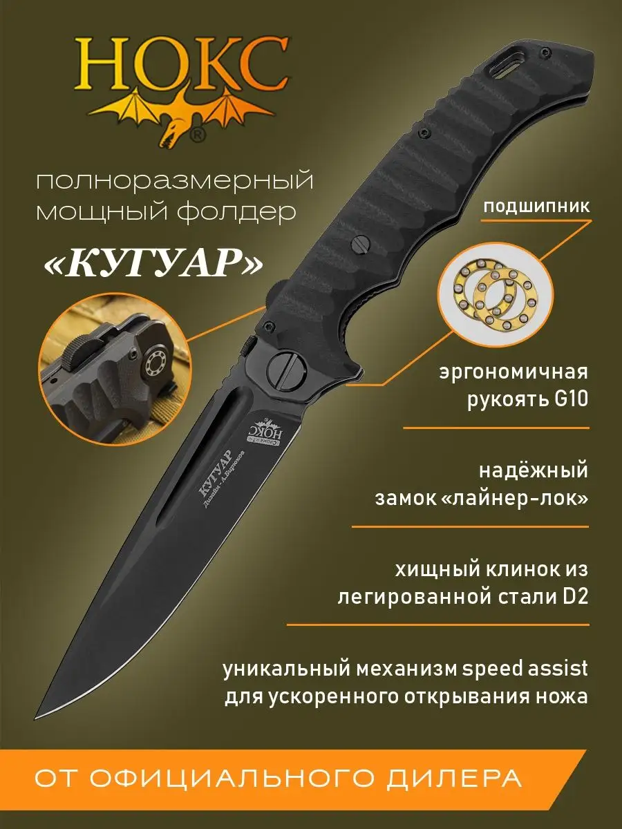 Обзор VICTORINOX SENTINEL. Швейцарский складной нож весом 76 граммов