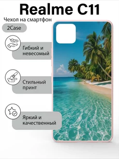 Чехол с принтом realme c11