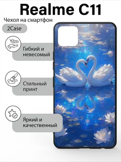 Чехол с принтом realme c11