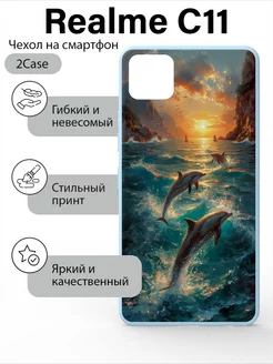 Красивый чехол на realme c11