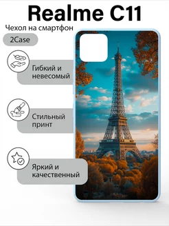 Чехол матовый realme c11