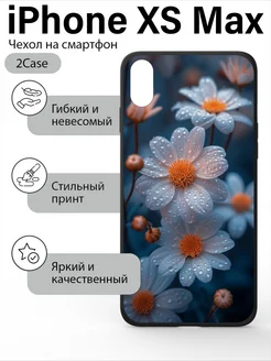 Чехол с принтом iPhone XS Max