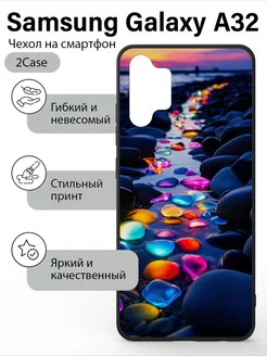 Чехол накладка Samsung Galaxy A32