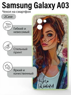 Чехол накладка Samsung Galaxy A03