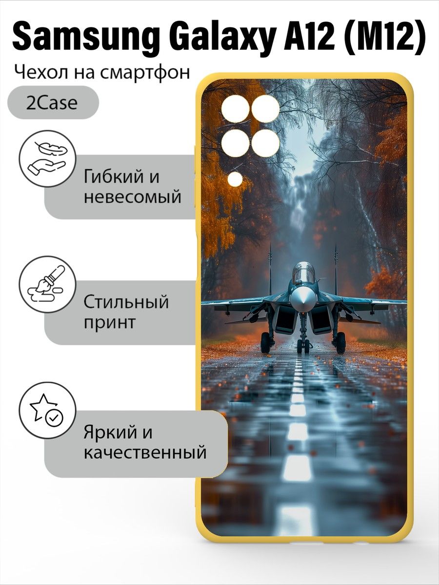 Поко м4 про 5g