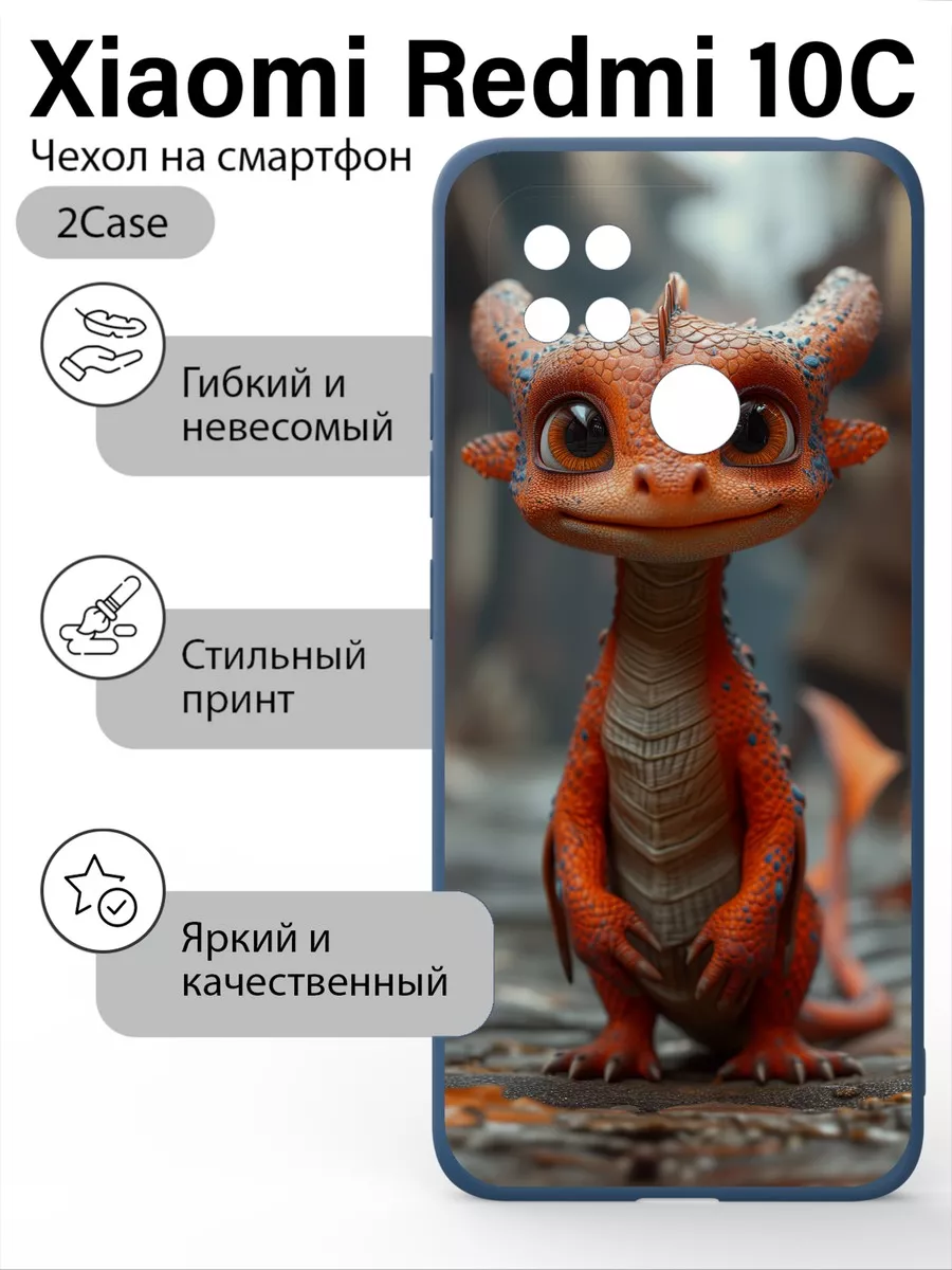 Чехол Поко Х 4 Про 5G Mobi711 108063088 купить за 412 ₽ в интернет-магазинеWildberries