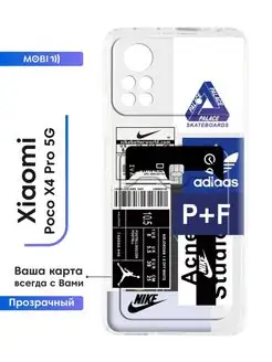 Чехол Poco X4 Pro 5G