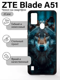 Красивый чехол на ZTE Blade A51