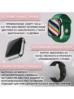 Часы watch gt 4 max инструкция