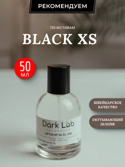 Масляные духи Paco Rabanne Black XS