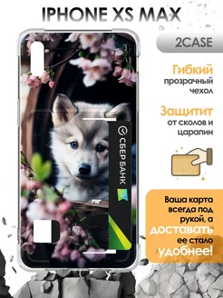 Чехол накладка iPhone Xs max