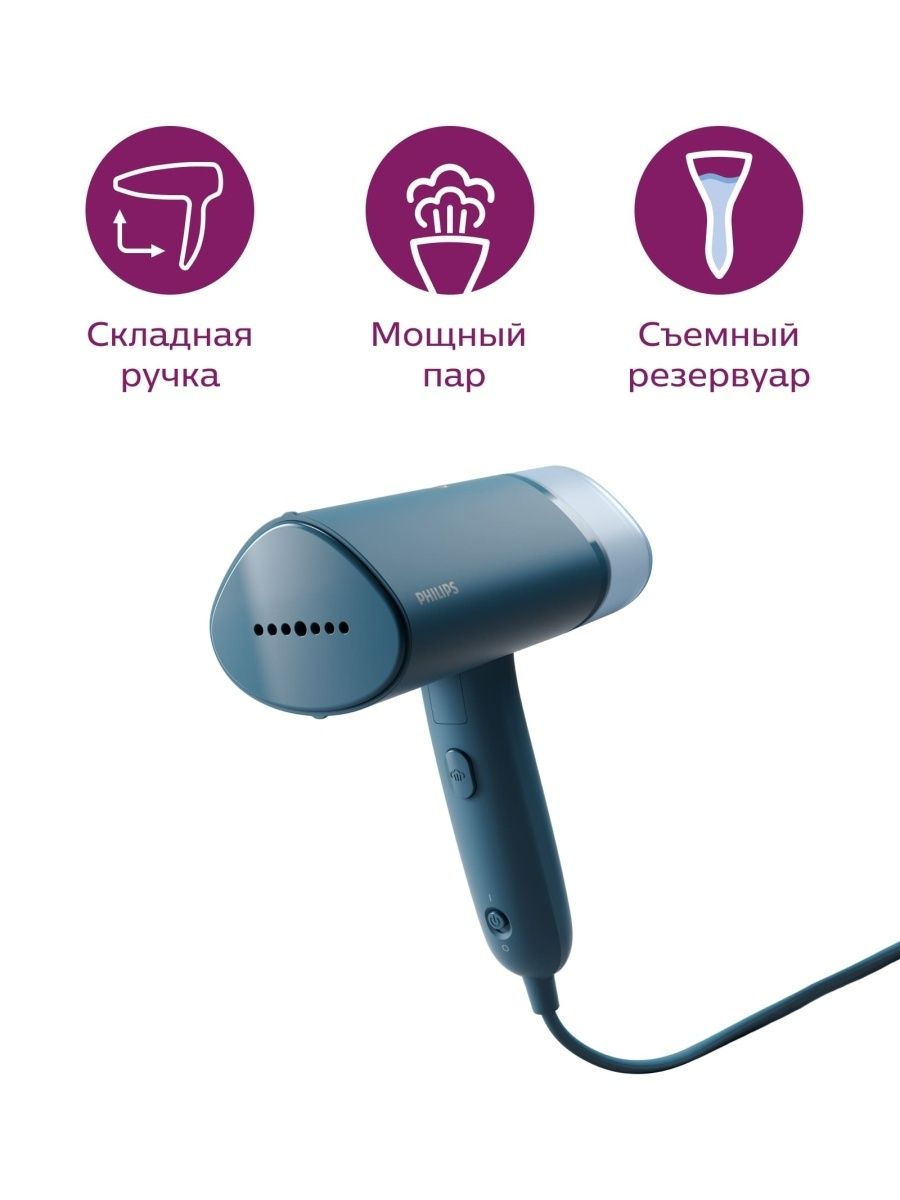 отпариватель ручной philips steam go gc360 30 инструкция фото 64