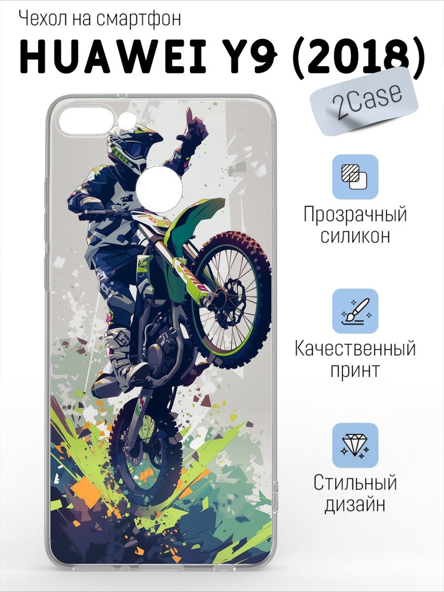 Чехол s 23