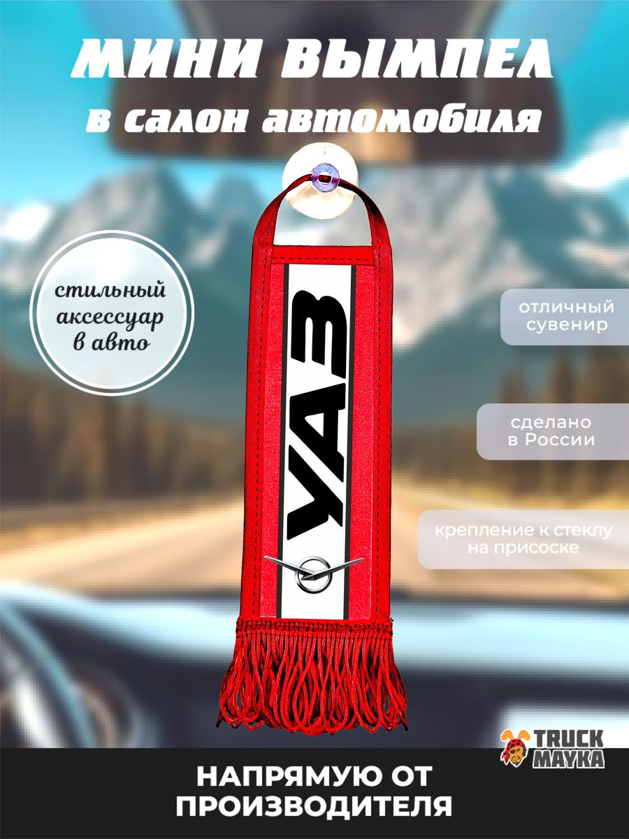 РњРёРЅРё Р’С‹РјРїРµР»