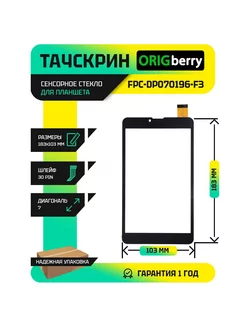 Тачскрин для Dexp Ursus KX370