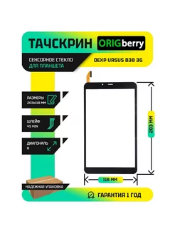 Тачскрин для Dexp Ursus B38