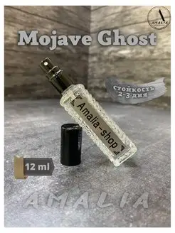 Byredo Mojave Ghost, масляные духи