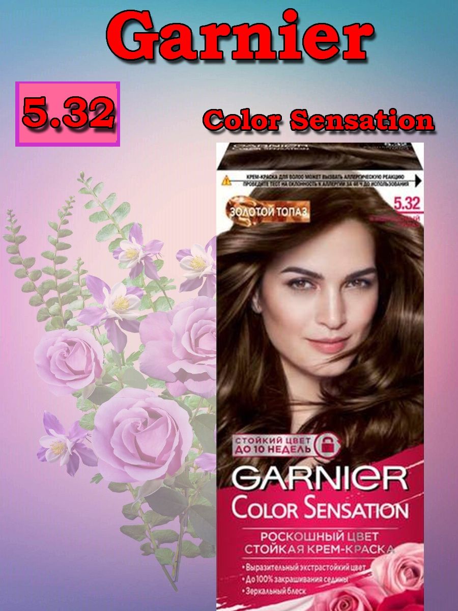 Краска для волос `Garnier` `Color Sensation` тон 6.0 (роскошный темно-русый ). Краска гарньер 911. Гарньер 9.02.