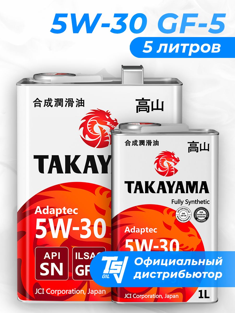 Takayama 5w30 gf 5. Масло Такаяма 5w30. Масло моторное Takayama реклама. Масло Такаяма ATF. 605043 Takayama SAE 5w-30 ILSAC gf-5 API SN 4l.