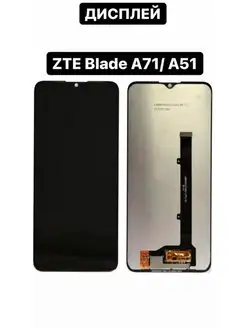 Дисплей для ZTE Blade A71 A51