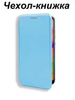 Чехол для HUAWEI nova Y90, книжка