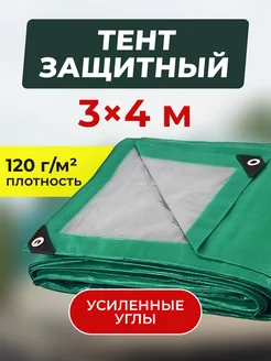 Тент укрывной 3х4 для беседки навес на дачу от дождя солнца