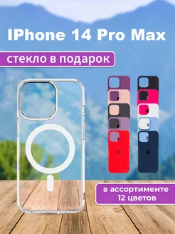 Чехол на iPhone 14 Pro Max MagSafe прозрачный с магнитом