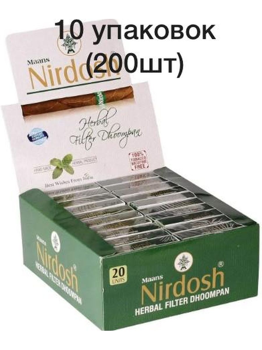 Сигареты нирдош купить. Аюрведические сигареты Nirdosh. Травяные ингаляторы Nirdosh. Аюрведические ингаляторы "Нирдош". Нирдош с фильтром 20 шт.