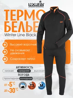 Термобелье Winter Line Gray Black